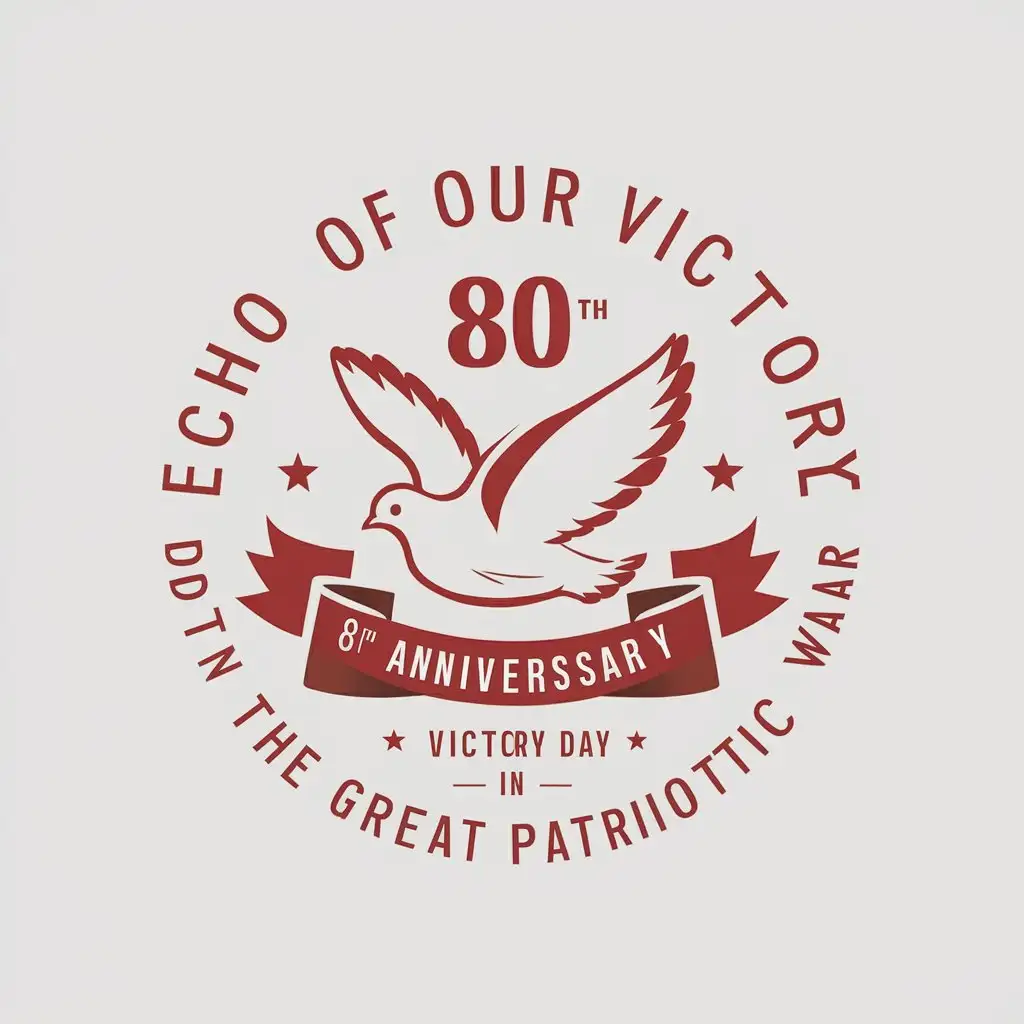 LOGO-Design-For-Echo-of-Our-Victory-80th-Anniversary-of-Victory-Day-in-the-Great-Patriotic-War