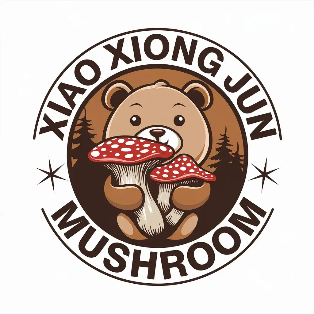 a vector logo design,with the text "Xiao Xiong Jun Mushroom", main symbol:Little bear, wild forest fungus,Moderate,be used in Others industry,clear background