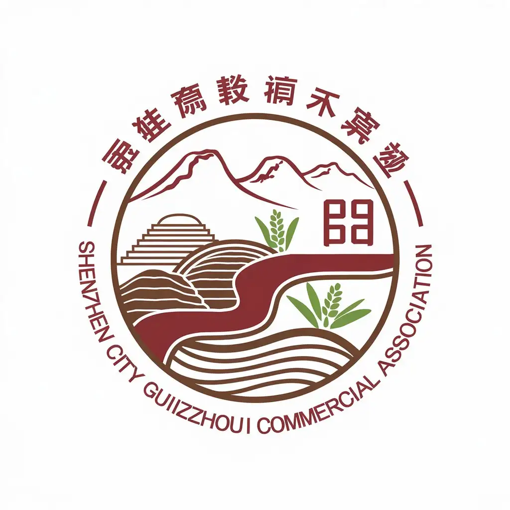 LOGO Design for Shenzhen City Guizhou Tongzi Commercial Association Dalo Mountain Red Water River Terraced Fields and Oilseed Rape Theme