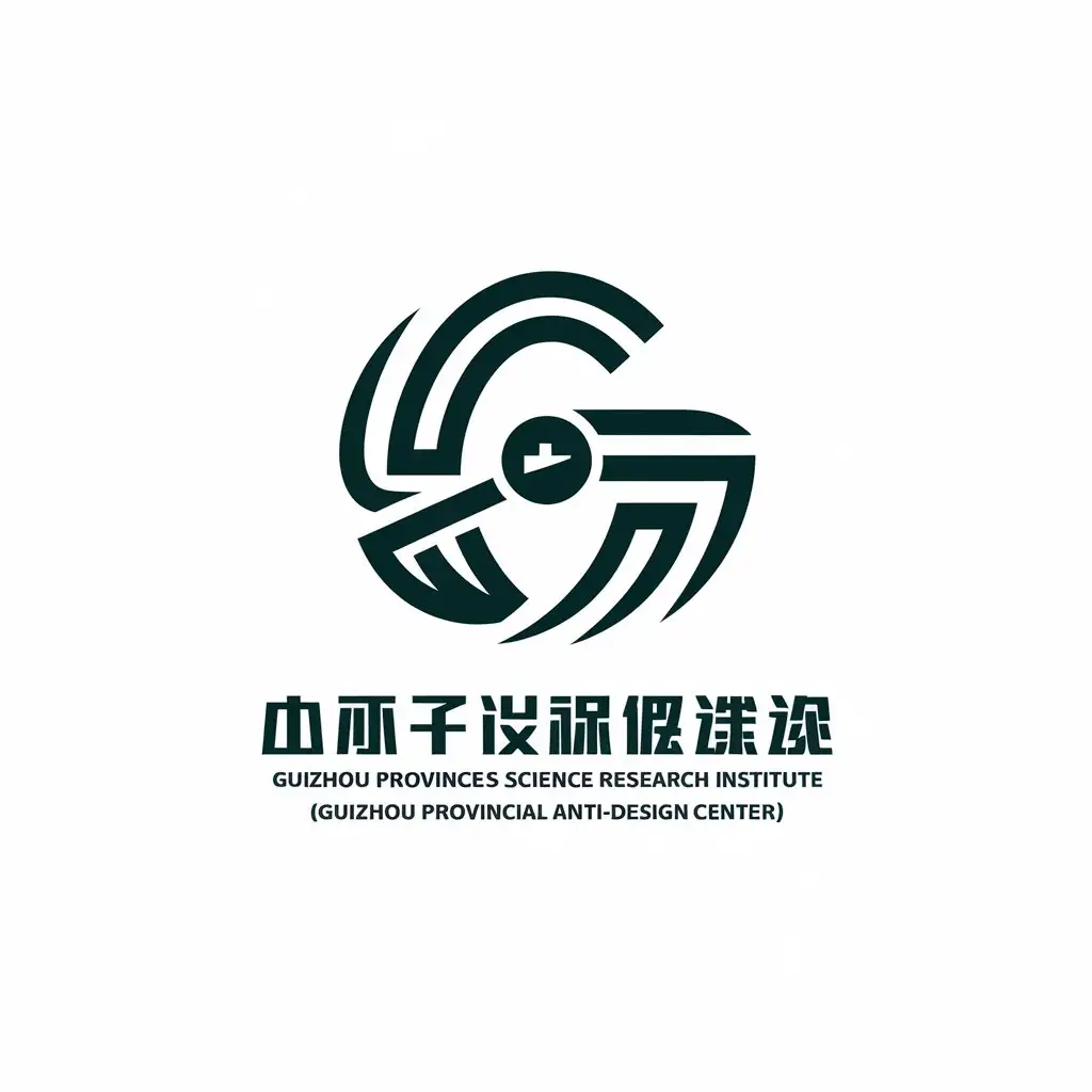 LOGO-Design-For-Guizhou-Province-Sports-Science-Research-Institute-Vector-Design-with-G-and-AntiDesign-Theme