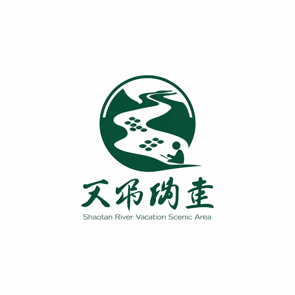 LOGO-Design-for-Shaotan-River-Refreshing-Water-Tea-Leaves-with-Educational-Vacation-Theme