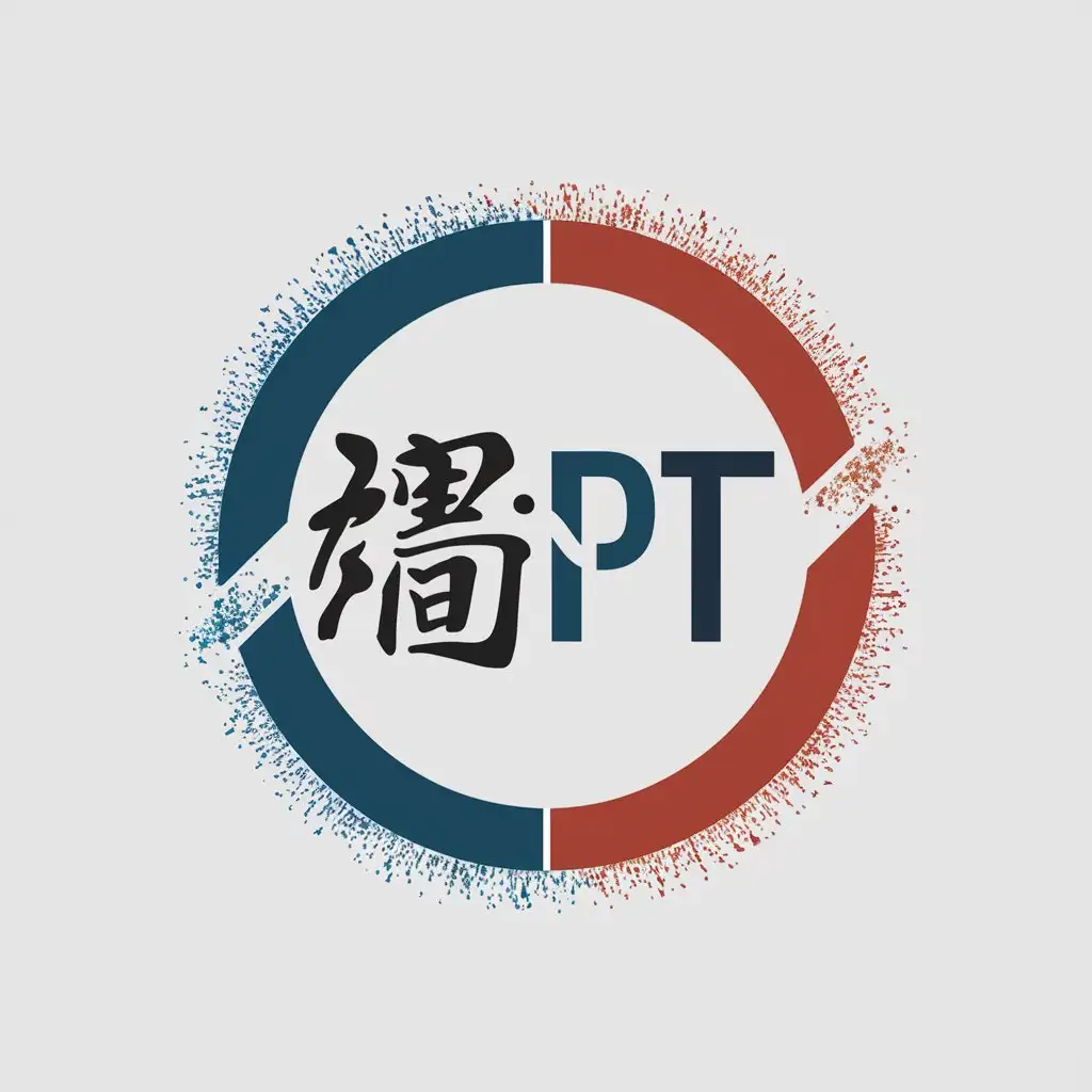 a vector logo design,with the text "opt", main symbol:The outer circle consists of a semi-circle of blue and a semi-circle of red, there should be particle effects at the connection between blue and red on the outside, set against a white background, with beautiful Chinese characters in ink style inside, moderate color tone and clear contrast.,Moderate,clear background