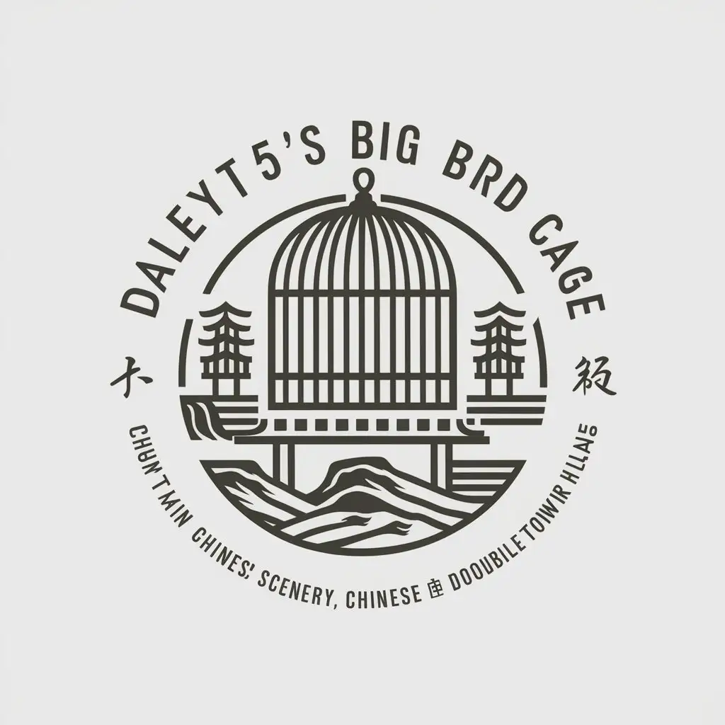 LOGO-Design-For-Daleyt5s-Big-Bird-Cage-Traditional-Chinese-Bird-Cages-and-Mountain-Scenery-Theme