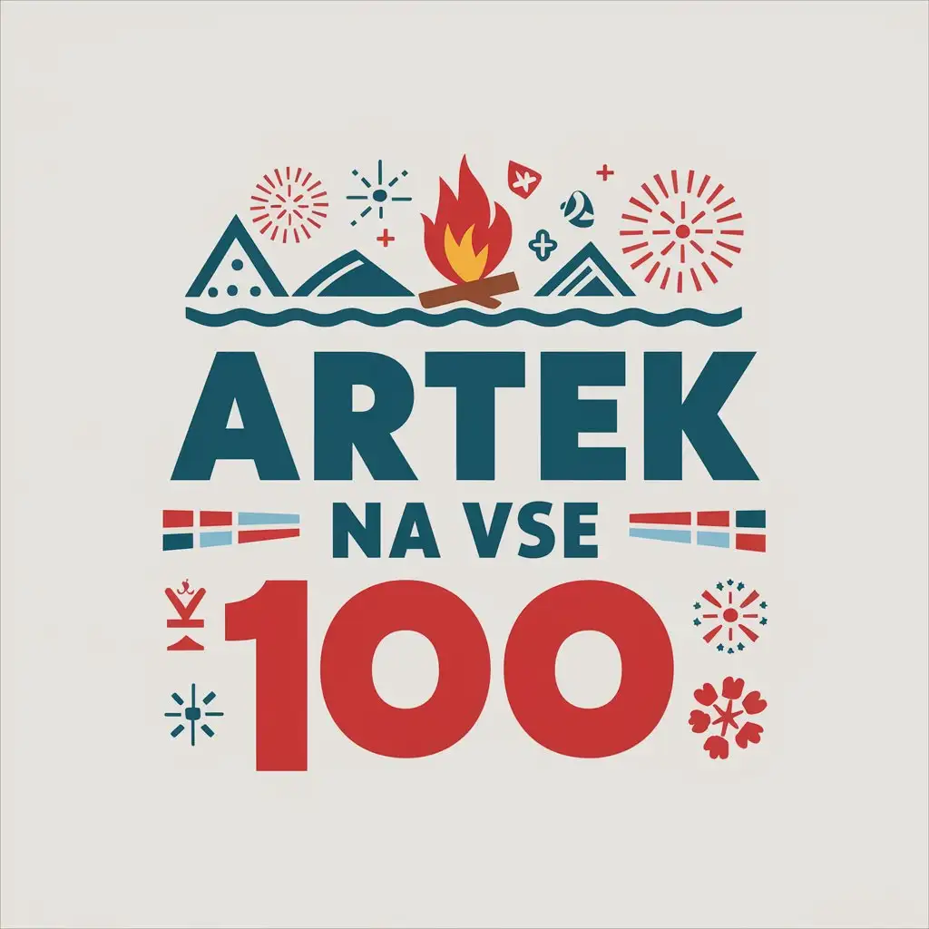 a vector logo design,with the text "ARTEK NA VSE 100", main symbol:bonfire, sea, mountains, children's image, holiday, fireworks, white, blue, red, jubilee poster format A3,Moderate,clear background