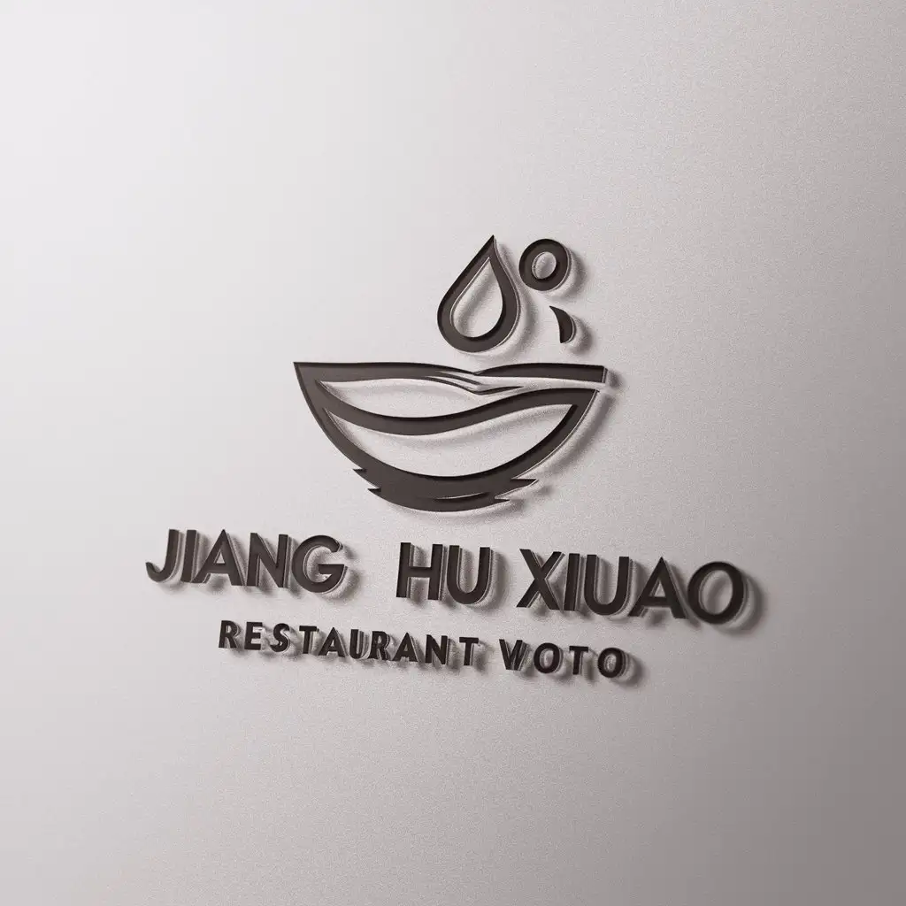 LOGO Design for Jiang Hu Xiao Guan Water Droplet Bowl Theme for Restaurant Industry