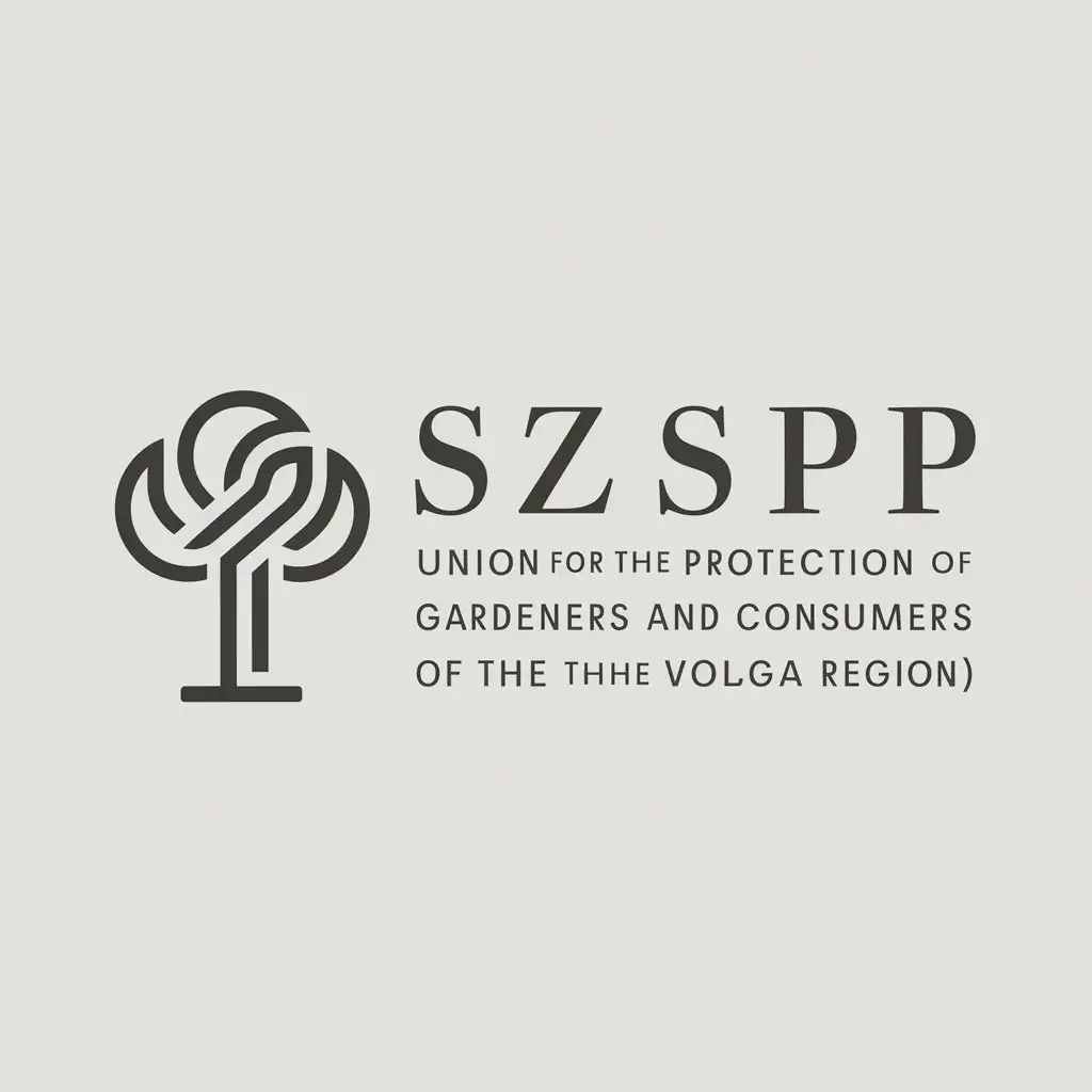 a logo design,with the text "Union for the Protection of Gardeners and Consumers of the Volga Region (SZSPP)", main symbol:Union for the protection of rights of gardeners and consumers of the Volga region,Moderate,be used in Legal industry,clear background