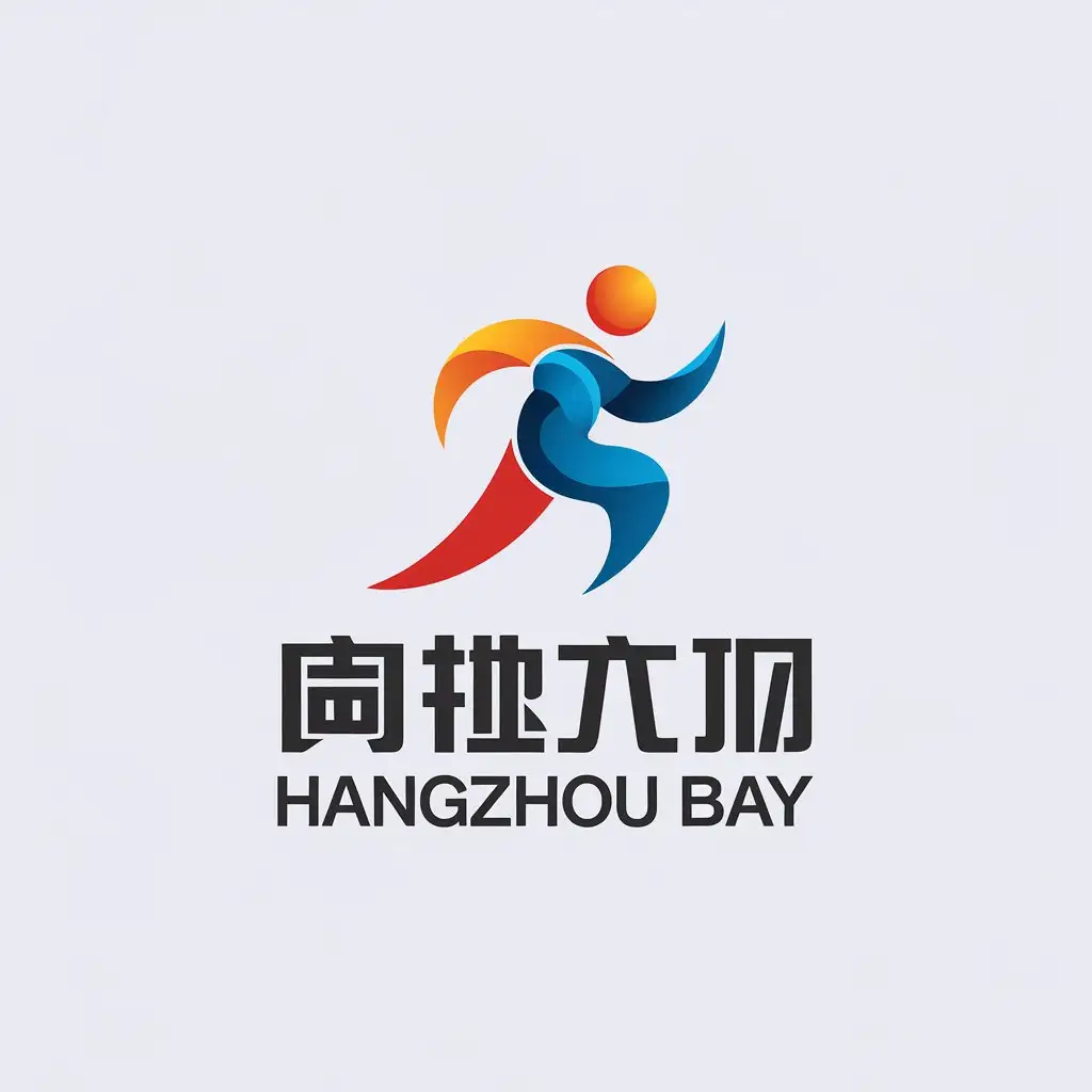 LOGO-Design-for-Hangzhou-Bay-Minimalistic-Running-Theme-with-Clear-Background