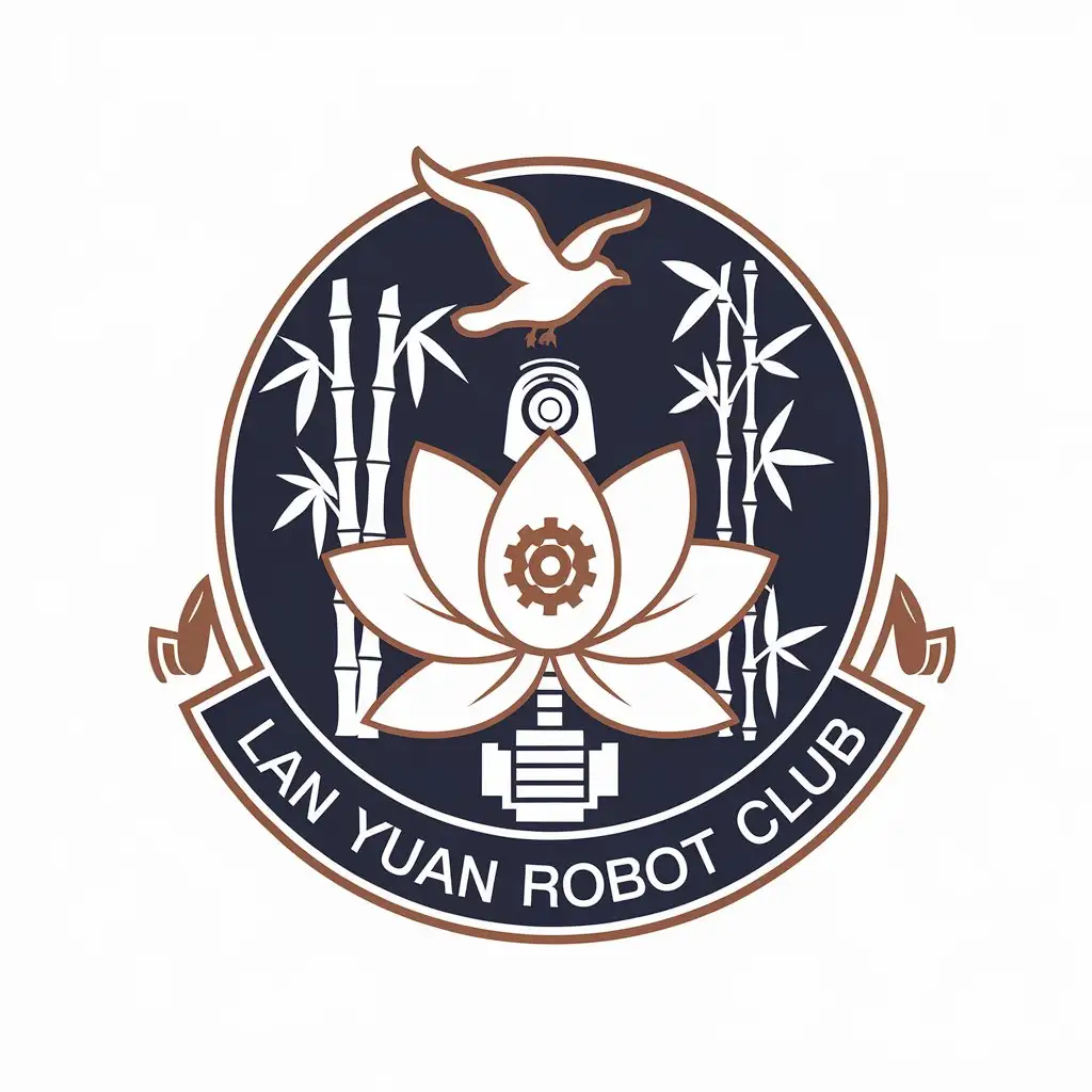 a vector logo design,with the text "Lan Yuan Robot Club", main symbol:Lotus, robot, seagull, bamboo,Moderate,be used in Education industry,clear background