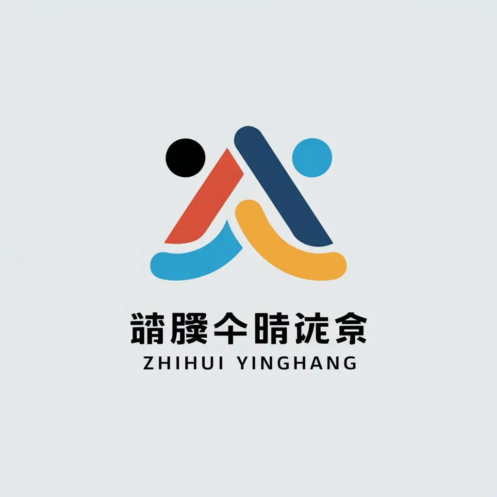 LOGO-Design-For-Zhihui-Yinghang-Minimalistic-Vector-Design-for-the-Education-Industry