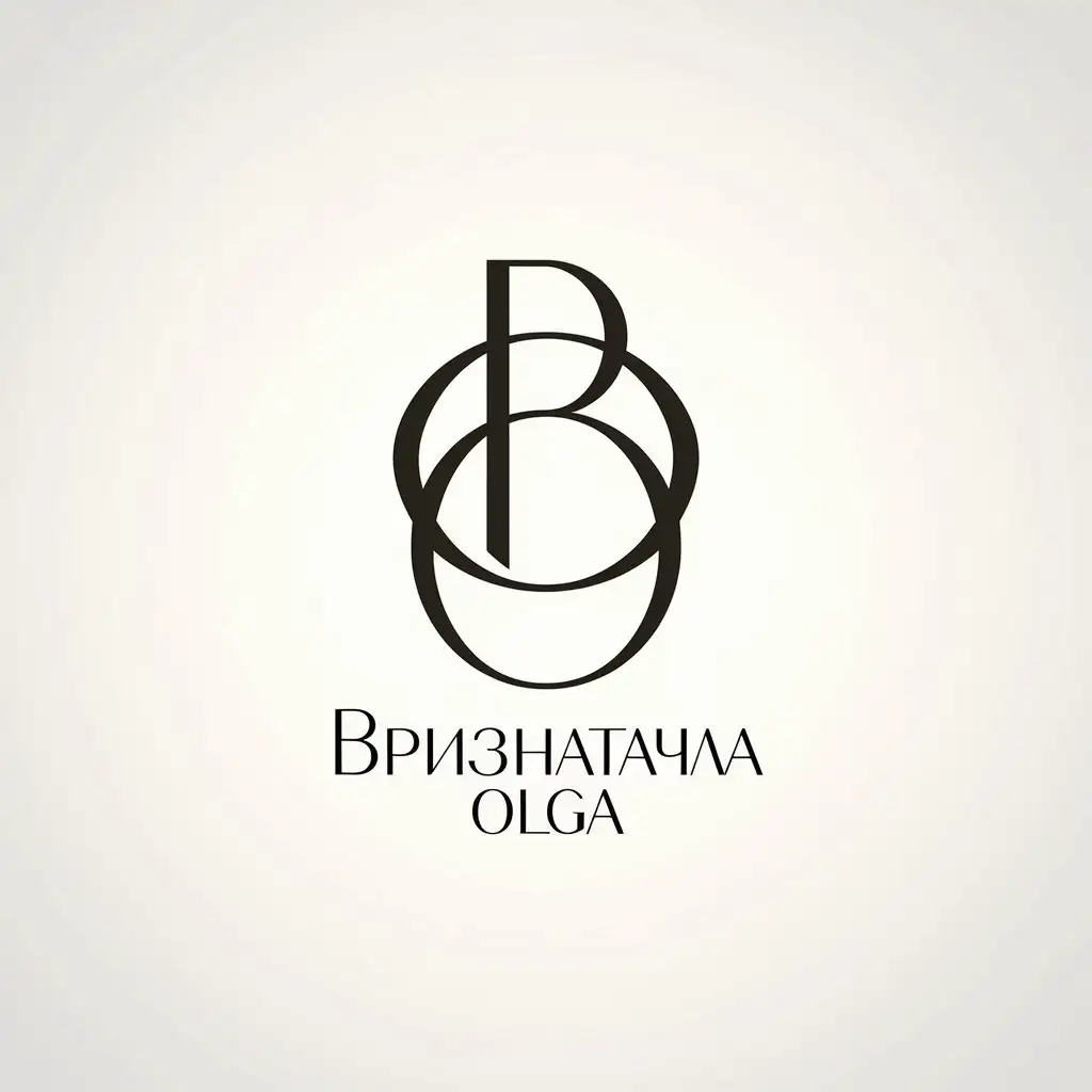 LOGO Design for BRIZHATAYA Elegant Monogram of B and O for Retail Industry