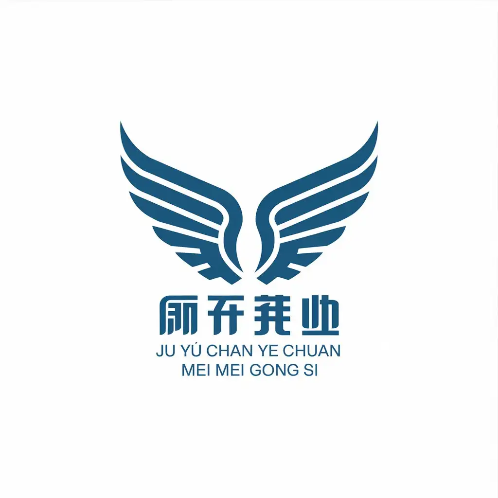 LOGO-Design-for-Ju-Y-Chuan-Ye-Chuan-Mei-Gong-Si-Wings-Symbol-in-Internet-Industry