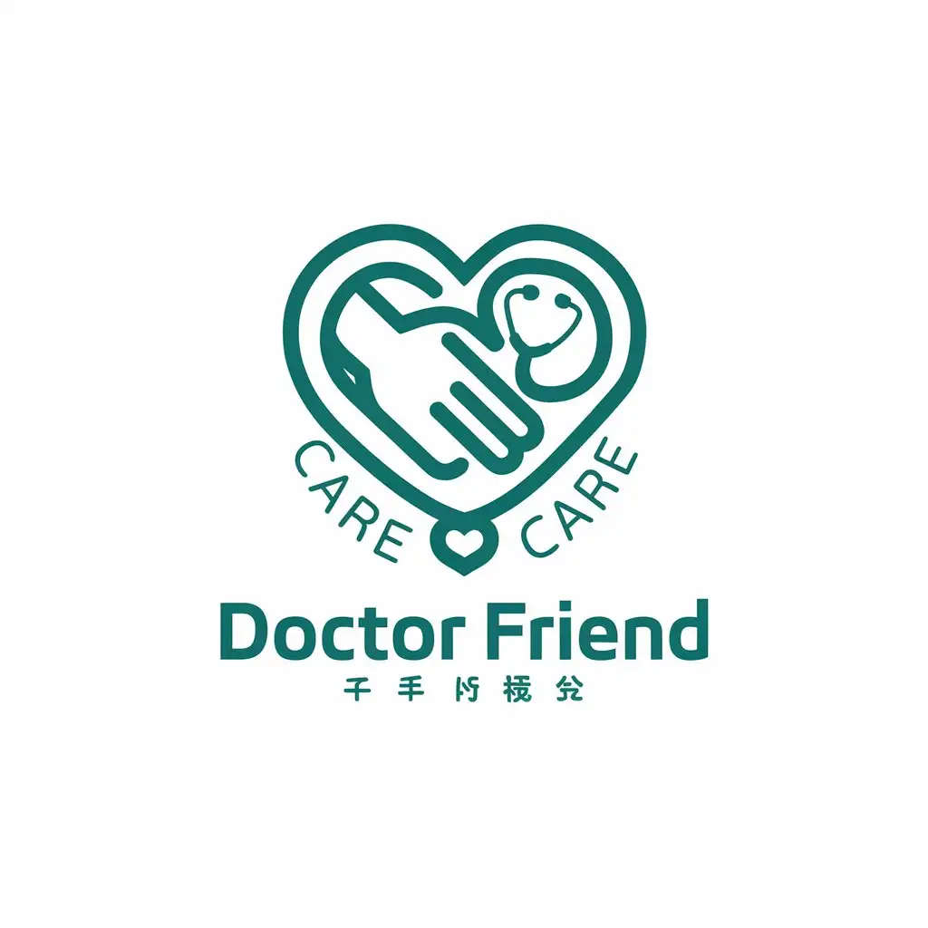 LOGO Design for Doctor Friend Love Hand and Care Symbol for the Internet Industry