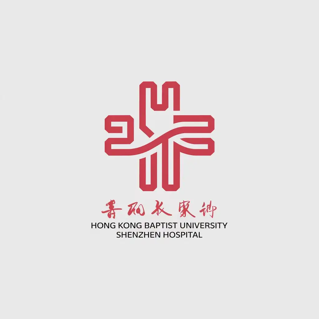 LOGO Design for Hong Kong Baptist University Shenzhen Hospital Red Cross with Hong Kong Specialty for Medical and Dental Industry