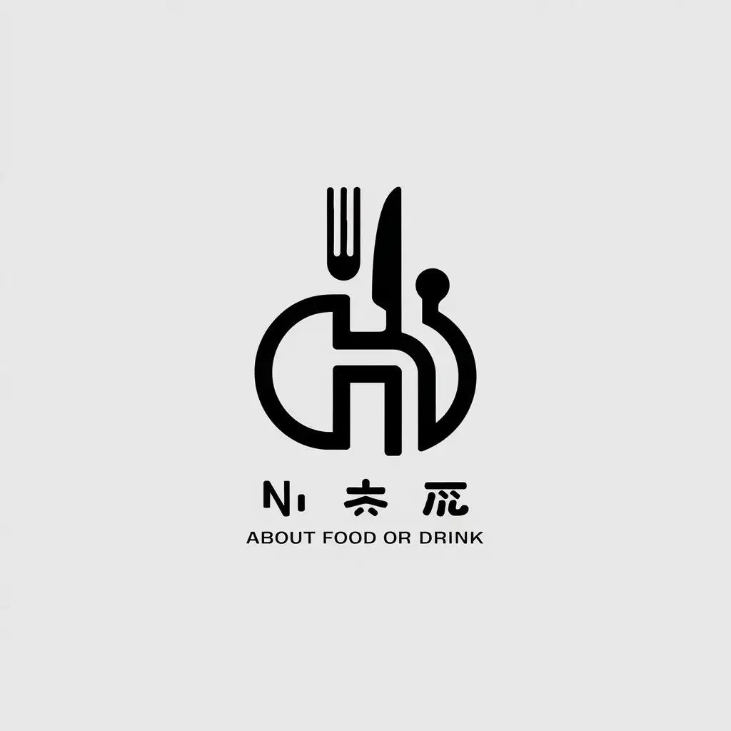 LOGO-Design-for-No-Worry-About-Food-or-Drink-Minimalistic-Vector-Design-with-Symbol-Chi1