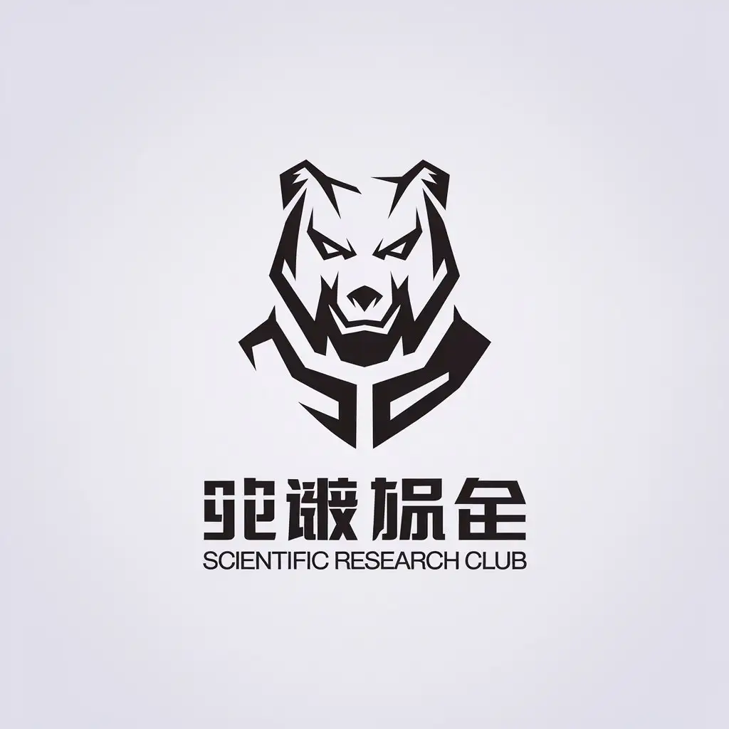 LOGO-Design-for-Scientific-Research-Club-Minimalistic-Bear-Symbol-with-TechSavvy-Aesthetic