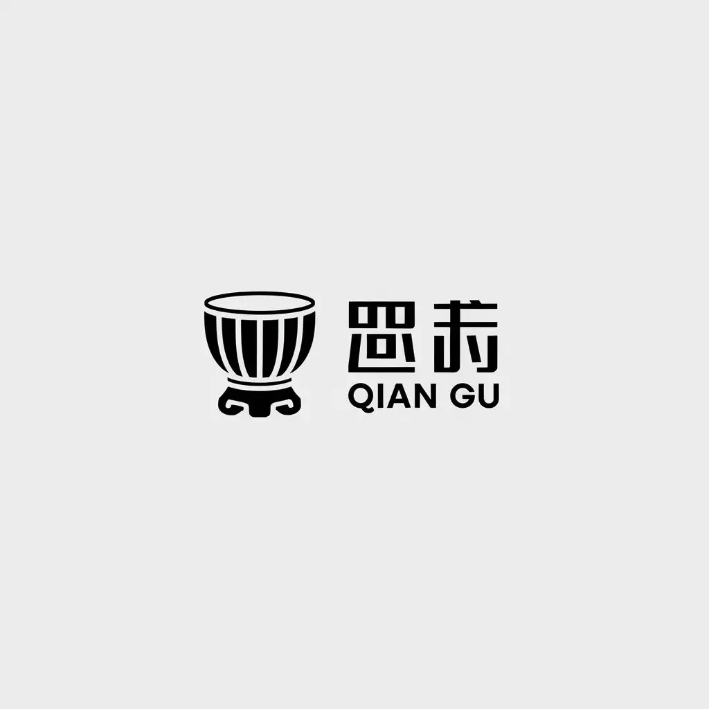 LOGO-Design-for-Qian-Gu-Minimalist-Tuteng-Drum-with-Clear-Background