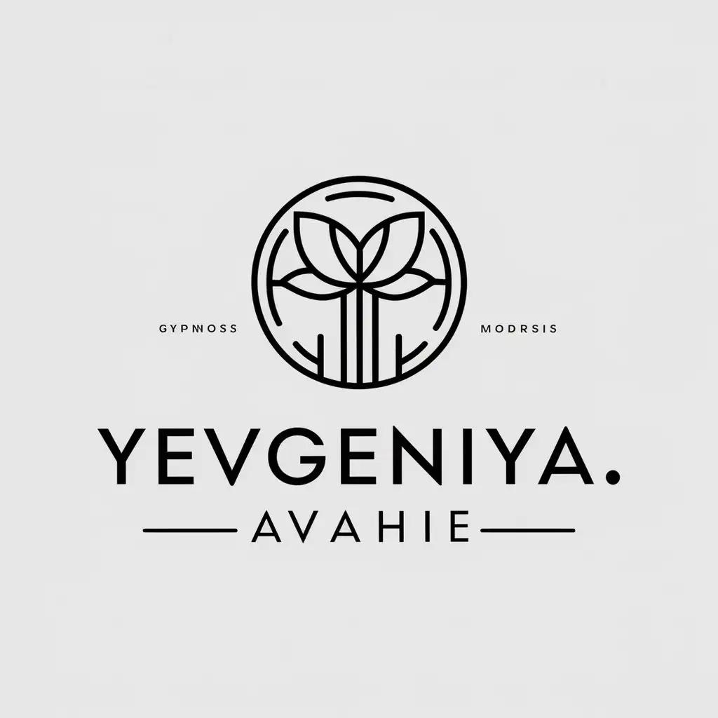 LOGO Design For Yevgeniya Wahie Vector Logo with Hypnosis Symbol on Clear Background