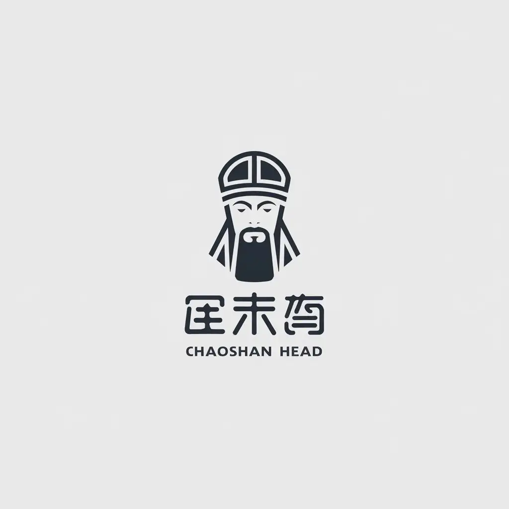 a vector logo design,with the text "Chaoshan head", main symbol:religion,Minimalistic,be used in Nonprofit industry,clear background