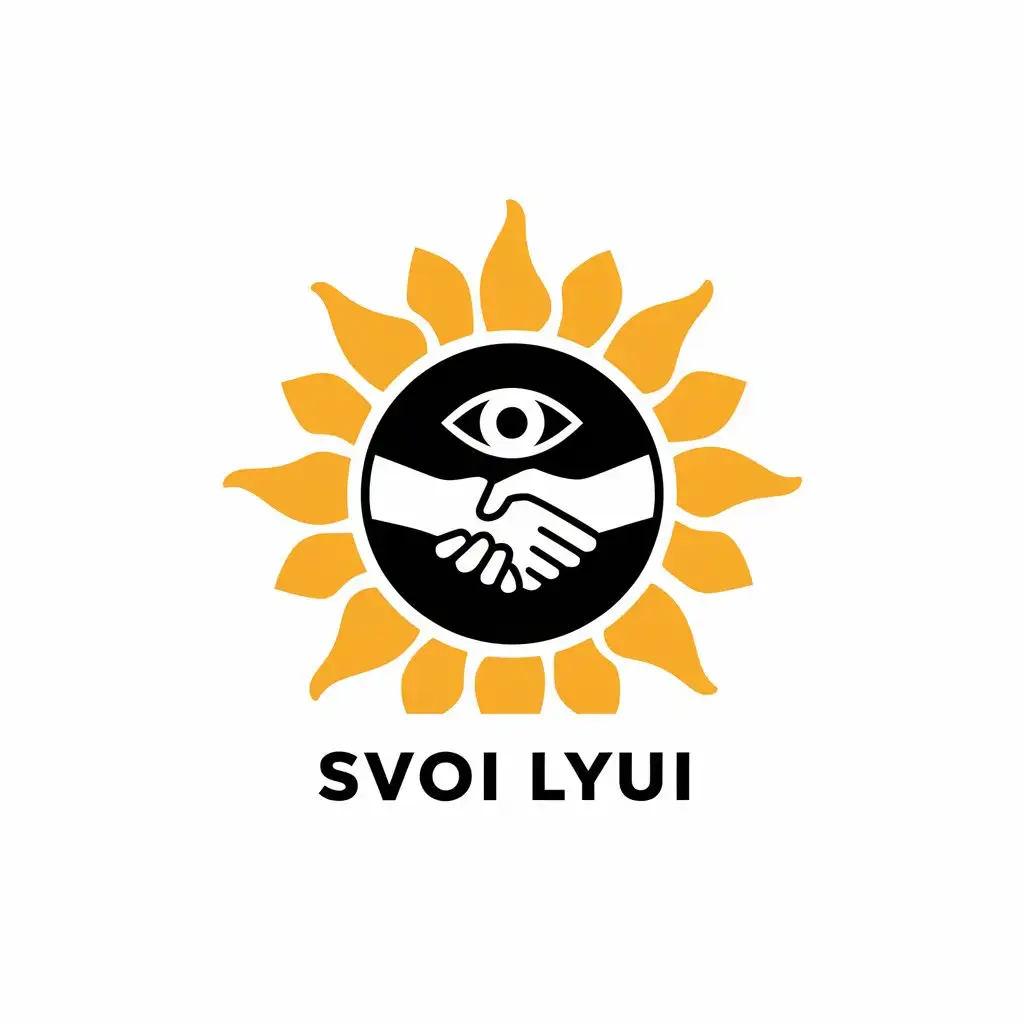 a vector logo design,with the text "svoi Lyui", main symbol:Round logo in the form of the sun, handshake of two whites, on hands looks at the eye,Minimalistic,clear background