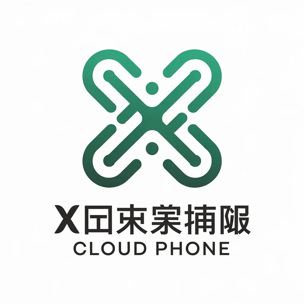 a vector logo design,with the text "X云手机", main symbol:a vector logo design, with the text ‘cloud phone’, main symbol: letter X, color in green range, combining technology and future of ‘X’ design, incorporating the connotation of cloud phone, showing the combination of technology and convenience. Moderate, suitable for internet industry, clear background,Moderate,be used in Internet industry,clear background