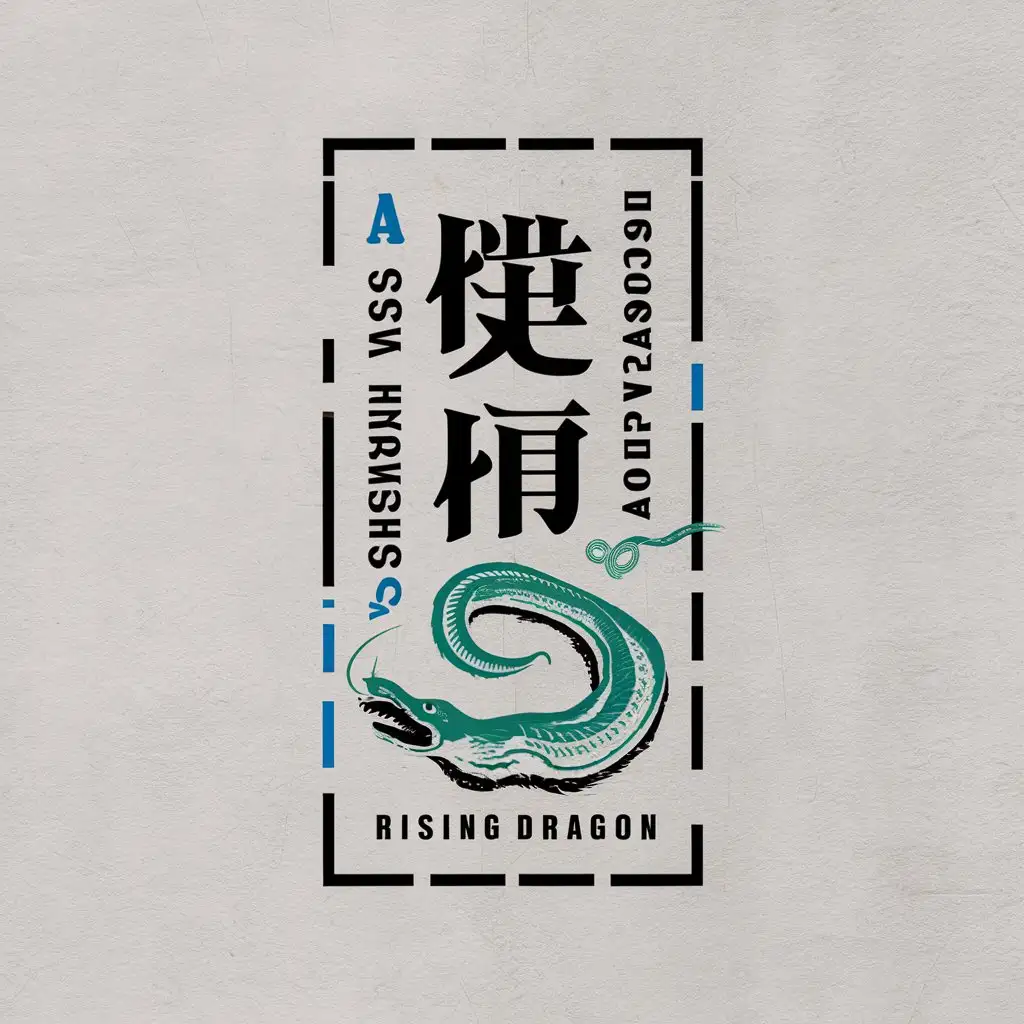 LOGO Design For Angler Rising Dragon Creative Japanese Unagi Restaurant Logo in Black Blue and Green