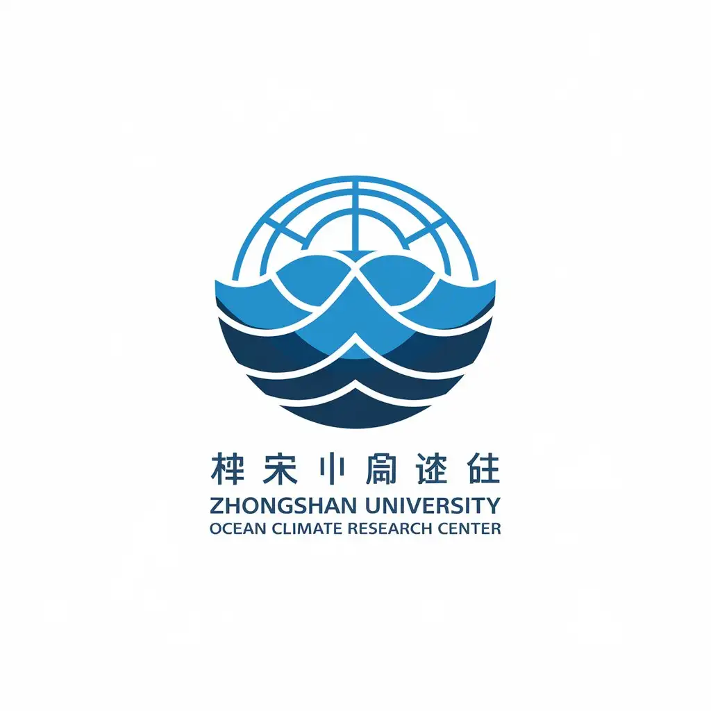 a vector logo design,with the text "Zhongshan University Ocean Climate Research Center", main symbol:Research Center of Ocean Climate,Moderate,be used in Religious industry,clear background