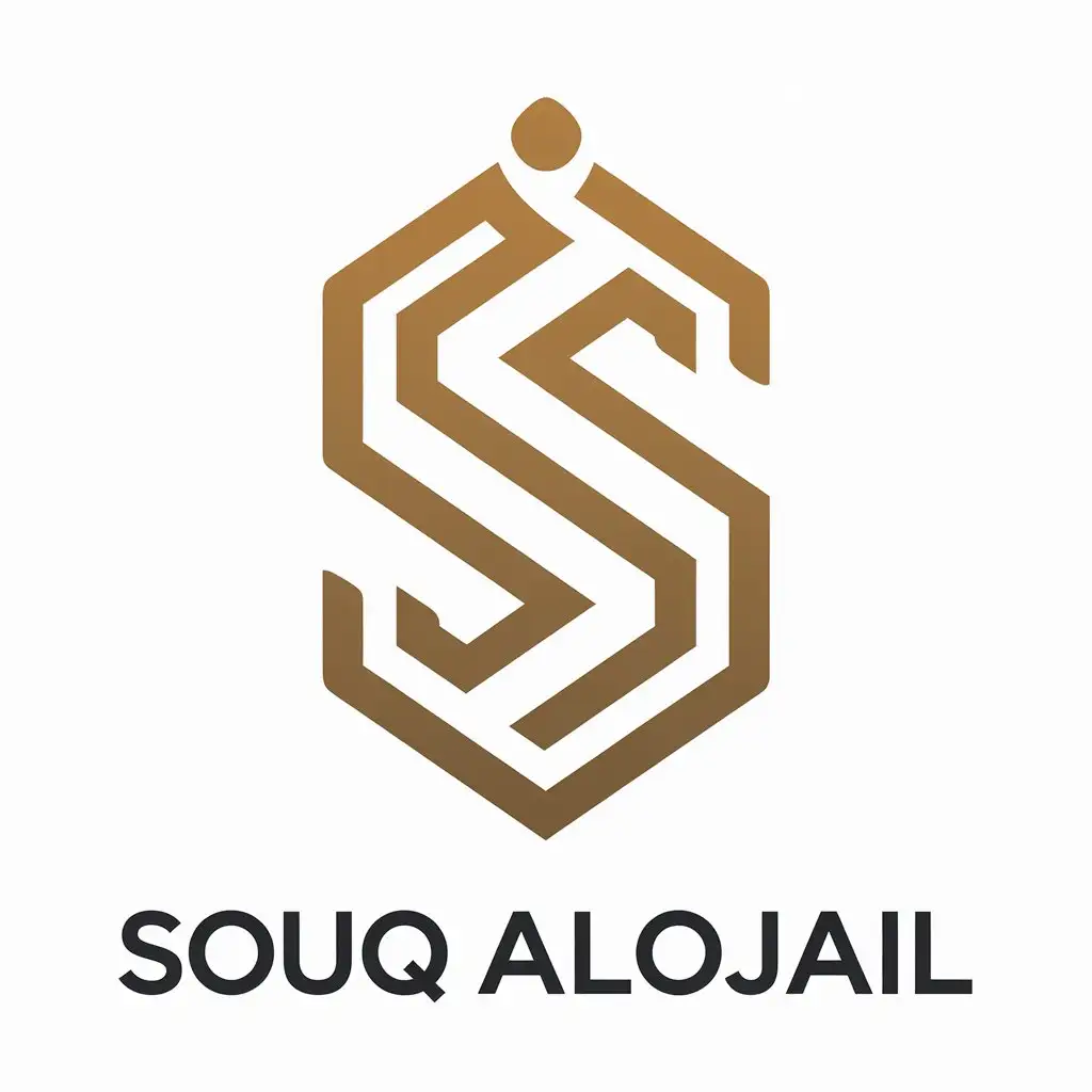 a vector logo design,with the text "souq alojail", main symbol:logo of a s,Moderate,be used in Internet industry,clear background