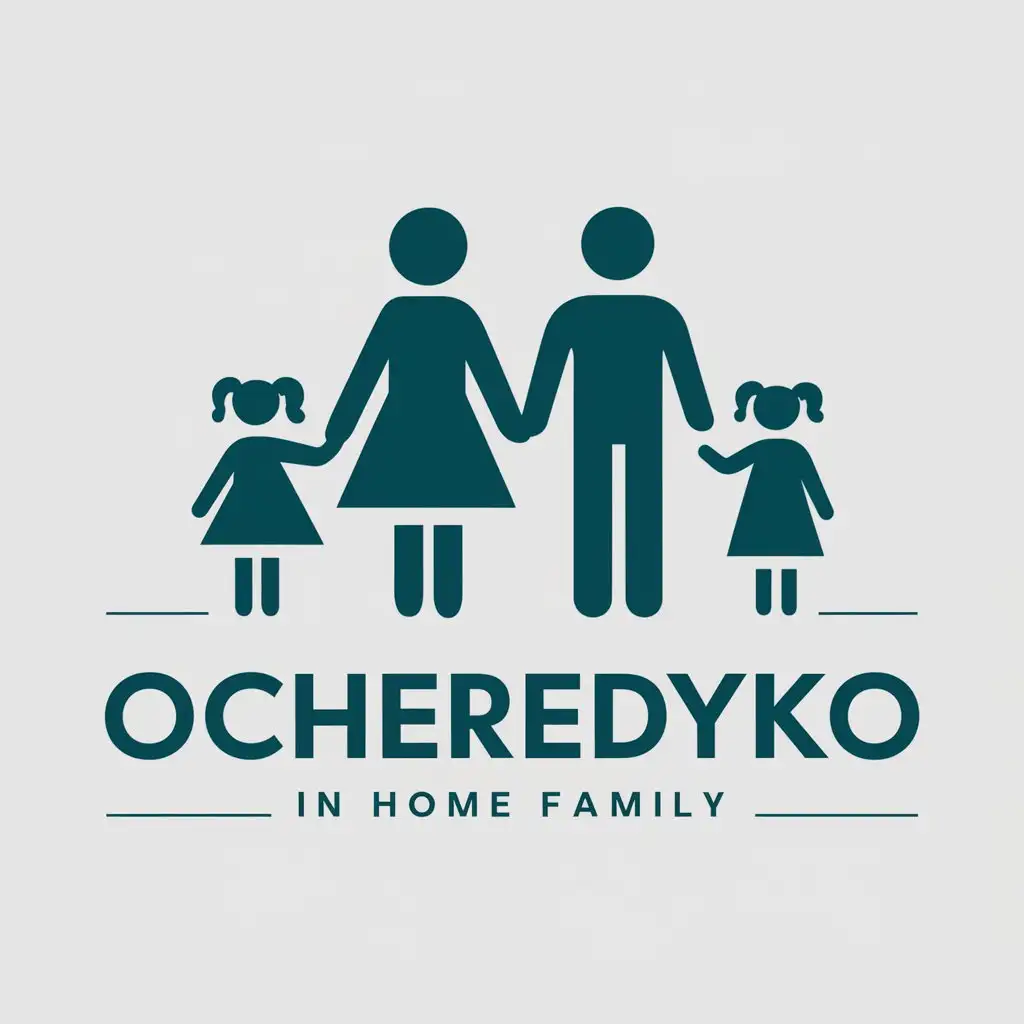 a vector logo design,with the text "Ocheredyko", main symbol:A family man and woman two children daughters,Moderate,be used in Home Family industry,clear background