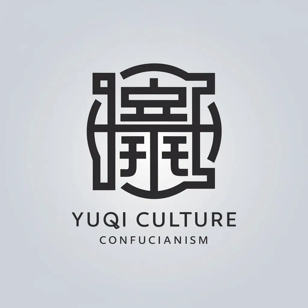 LOGO-Design-for-Yuqi-Culture-Vector-Design-with-I-Ching-and-Confucianism-Themes