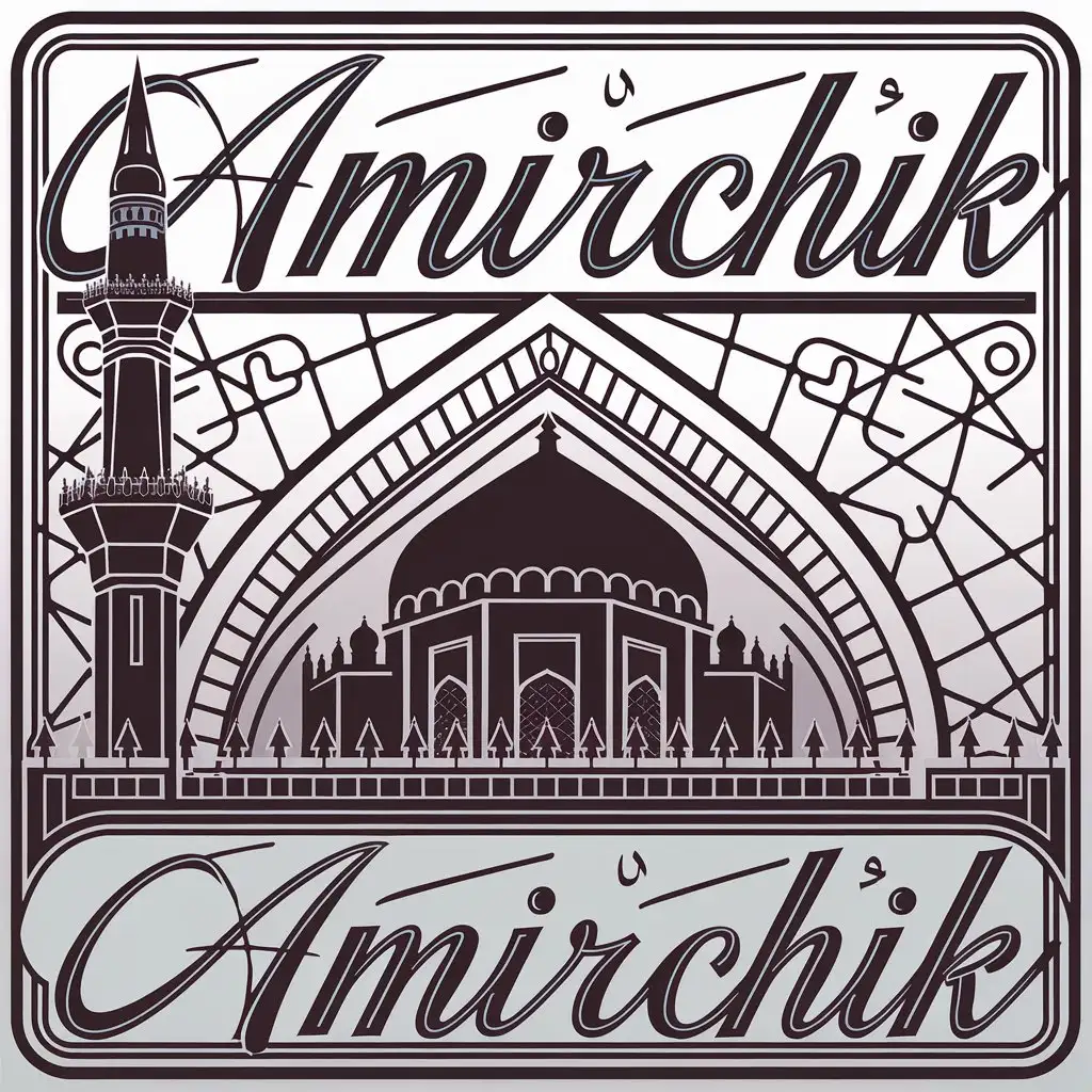 a vector logo design,with the text "Amirchik", main symbol:Islam,complex,clear background