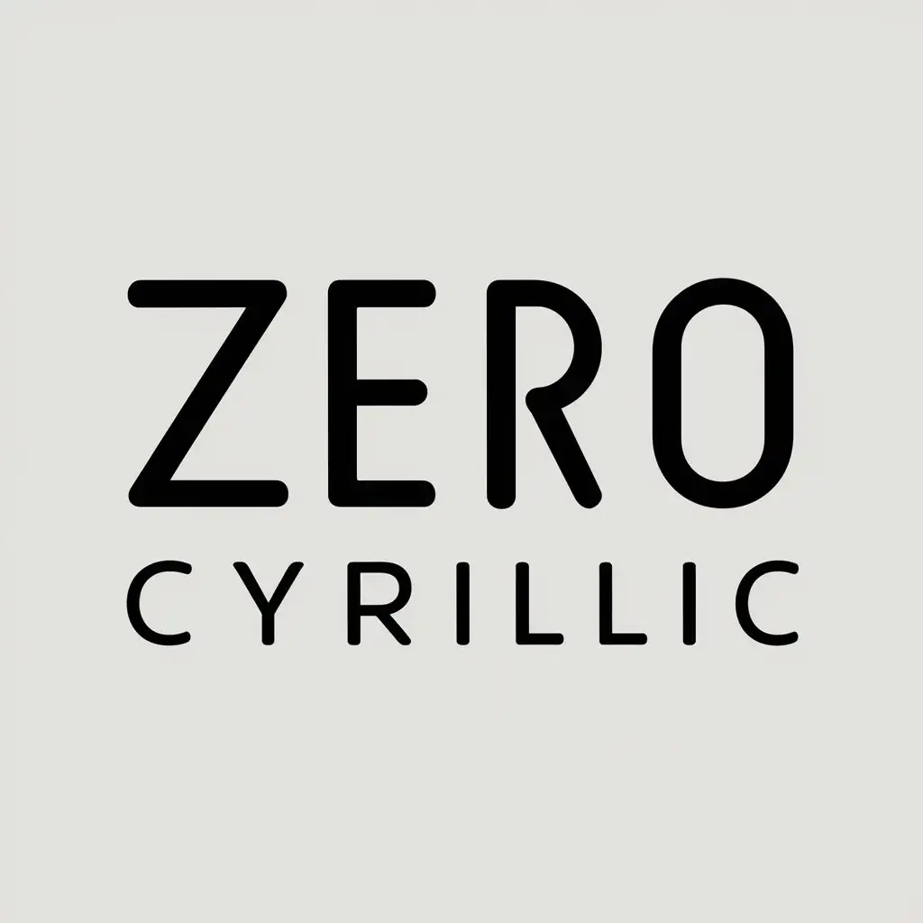 a vector logo design,with the text "Zero Cyrillic", main symbol:Zero Cyrillic,Moderate,be used in Travel industry,clear background