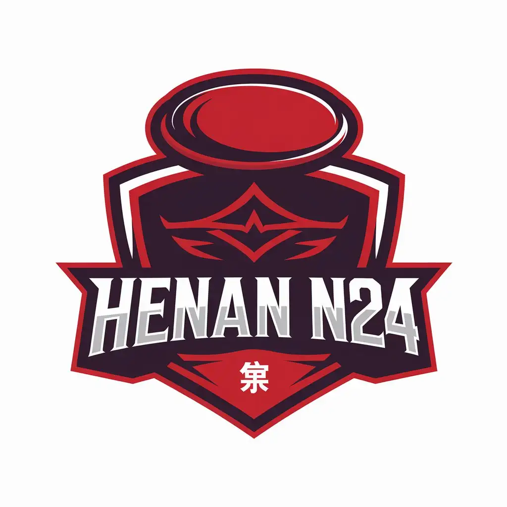 LOGO Design for Henan N24 Frisbee Sports Theme with Ancient Chinese Red and Modern Touch