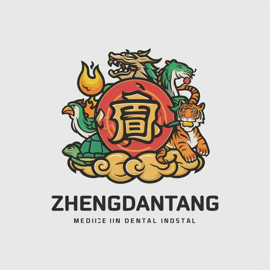 LOGO-Design-for-Zhengdantang-Gourd-Chinese-Dragon-and-Auspicious-Cloud-Theme