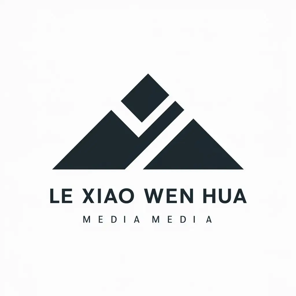 a vector logo design,with the text "le xiao wen hua", main symbol:Mountain, geometric shapes,Minimalistic,be used in media industry,clear background