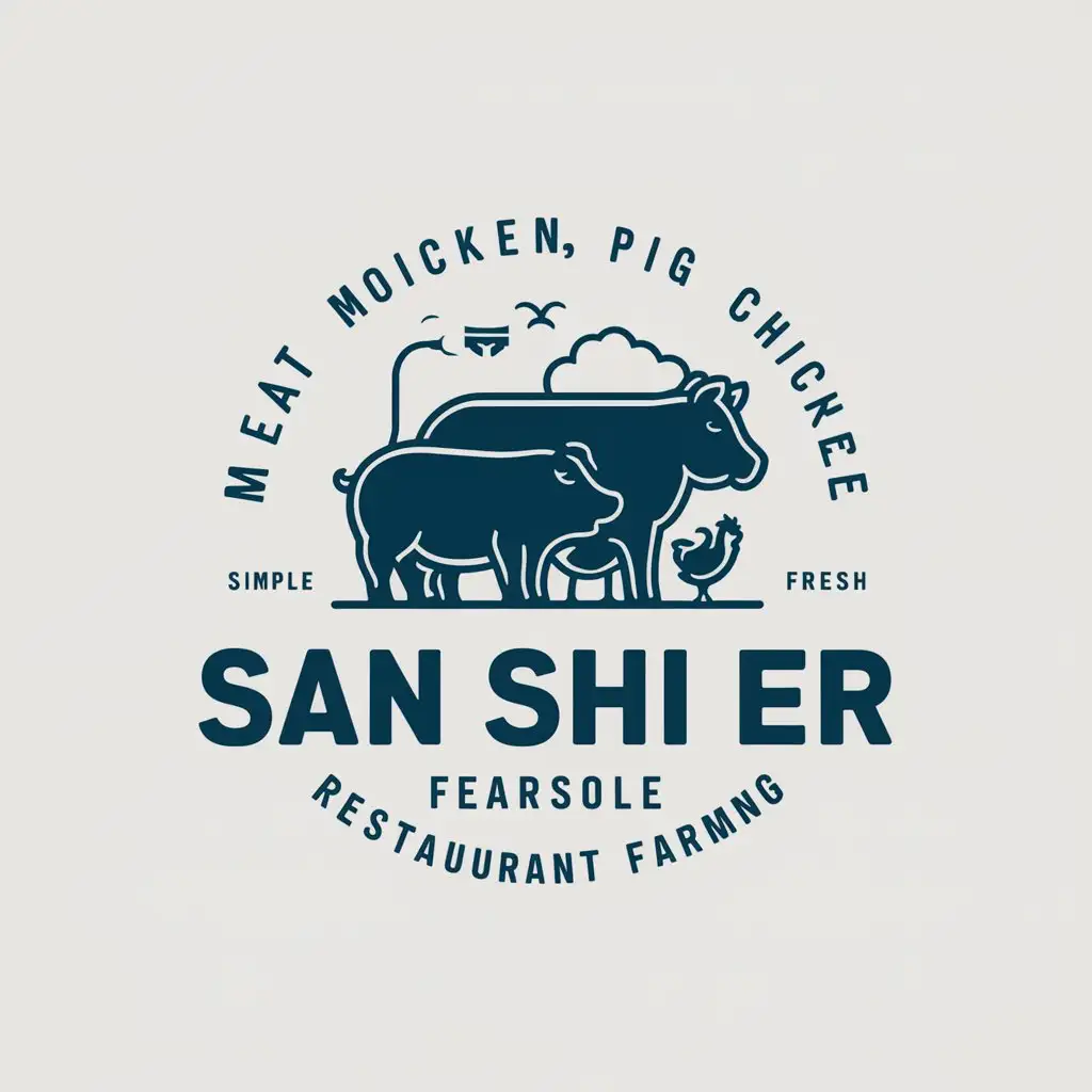 a vector logo design,with the text "Brand name: San Shi Er, keywords: meat, cow, pig, chicken, simple, fresh, moderate, delivery, cold chain, listed company", main symbol:Farm, pig, cow, chicken, vast, feeling of large-scale farming business, blue + white,Moderate,be used in Restaurant industry,clear background