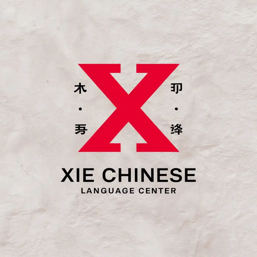 LOGO Design for Xie Chinese Language Center Elegant Symbol with Clear Background