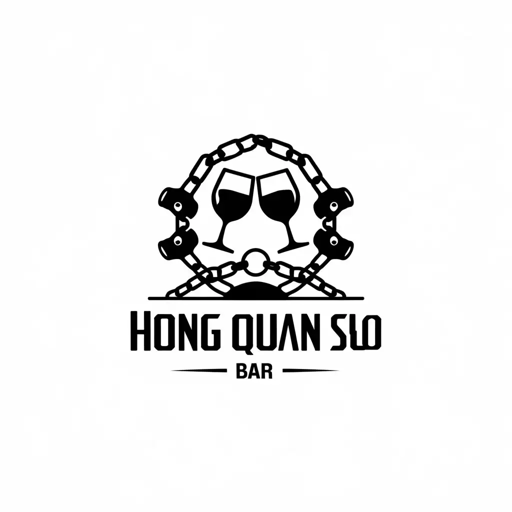 a vector logo design,with the text "hong quan suo", main symbol:Handcuffs, wine glasses, chains
bar,Moderate,clear background