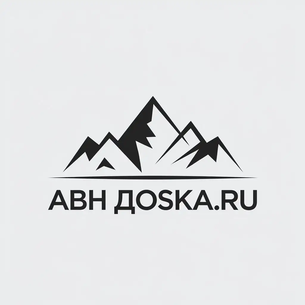 a vector logo design,with the text "ABH Doska.ru", main symbol:Mountains,Minimalistic,be used in Advertisement industry,clear background