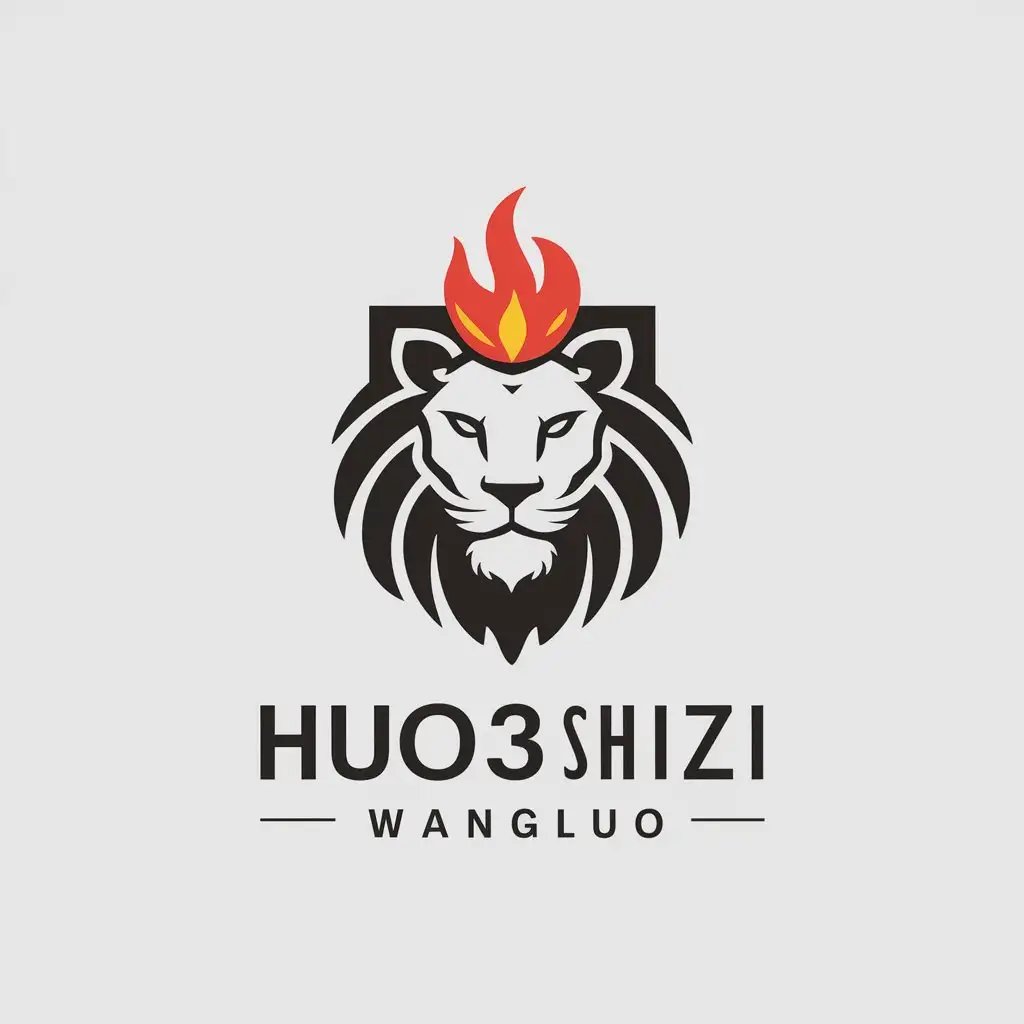 a vector logo design,with the text "Huo3 shizi wangluo (automatically translated by a model)", main symbol:Lion, flame,Moderate,be used in Entertainment industry,clear background