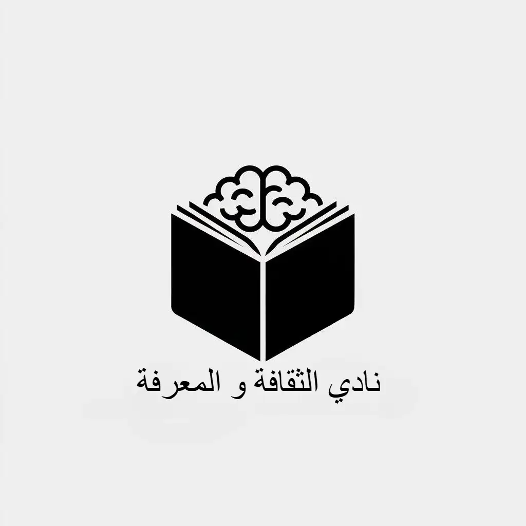 LOGO-Design-For-Club-of-Knowledge-and-Culture-Mind-Book-Symbol-in-Minimalistic-Style