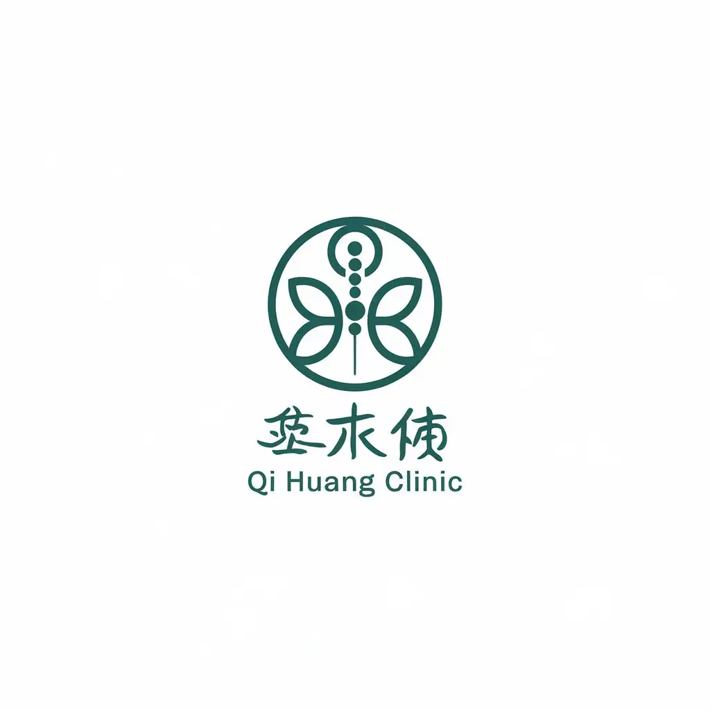 LOGO Design for Qi Huang Clinic Zen Healthcare Acupuncture Theme for Medical and Dental Industry