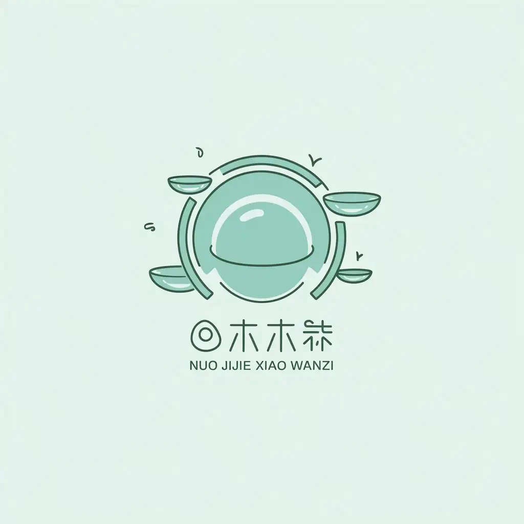 a vector logo design,with the text "nuo jijie xiao wanzi", main symbol:Little ball, peppermint green, small delicate plate, elastic lines,Minimalistic,be used in Restaurant industry,clear background