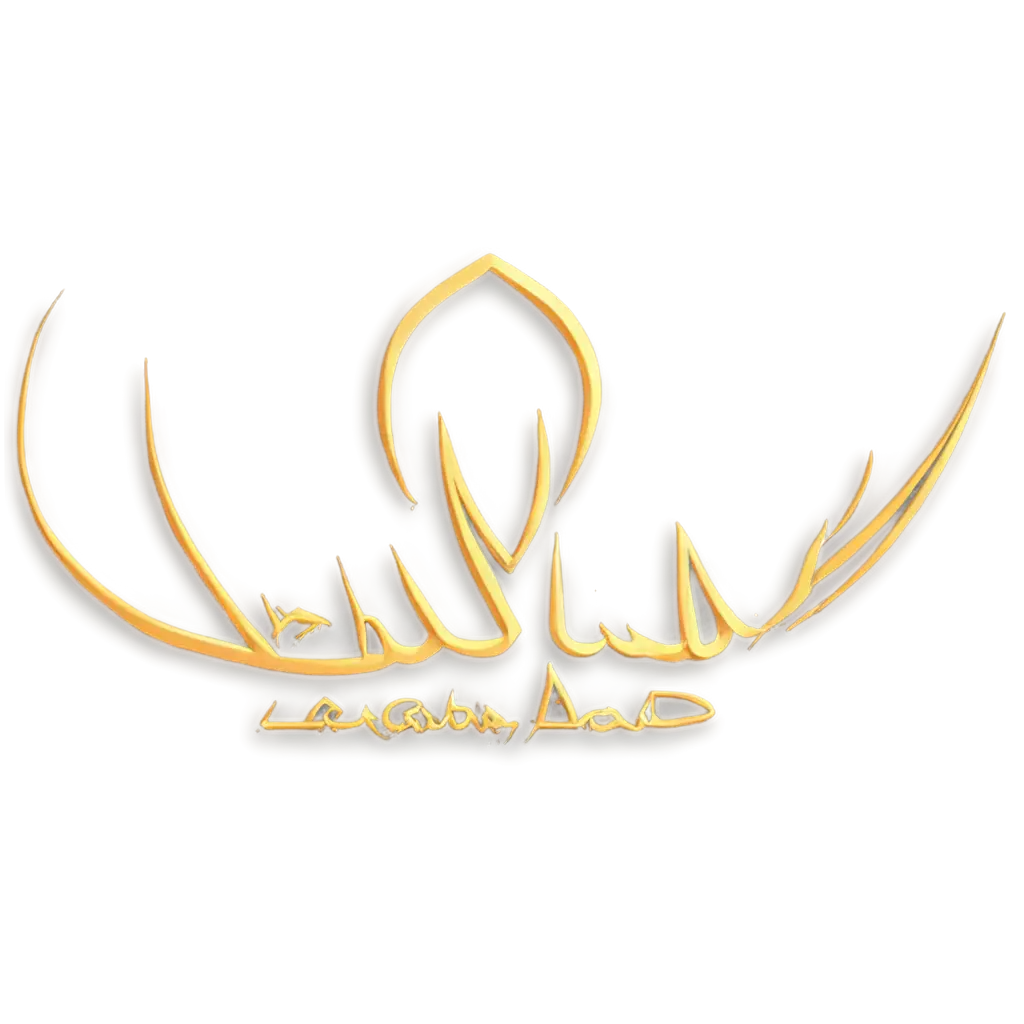 HighQuality-PNG-Logo-for-Islamic-Legends-Elevate-Your-Brand-Identity