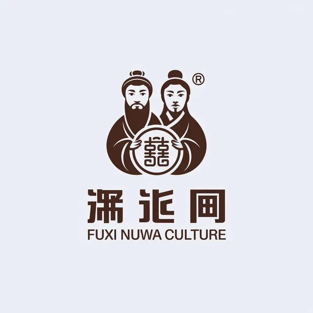 LOGO-Design-for-Fuxi-Nuwa-Culture-Minimalist-Style-with-Bagua-and-Travel-Industry-Appeal