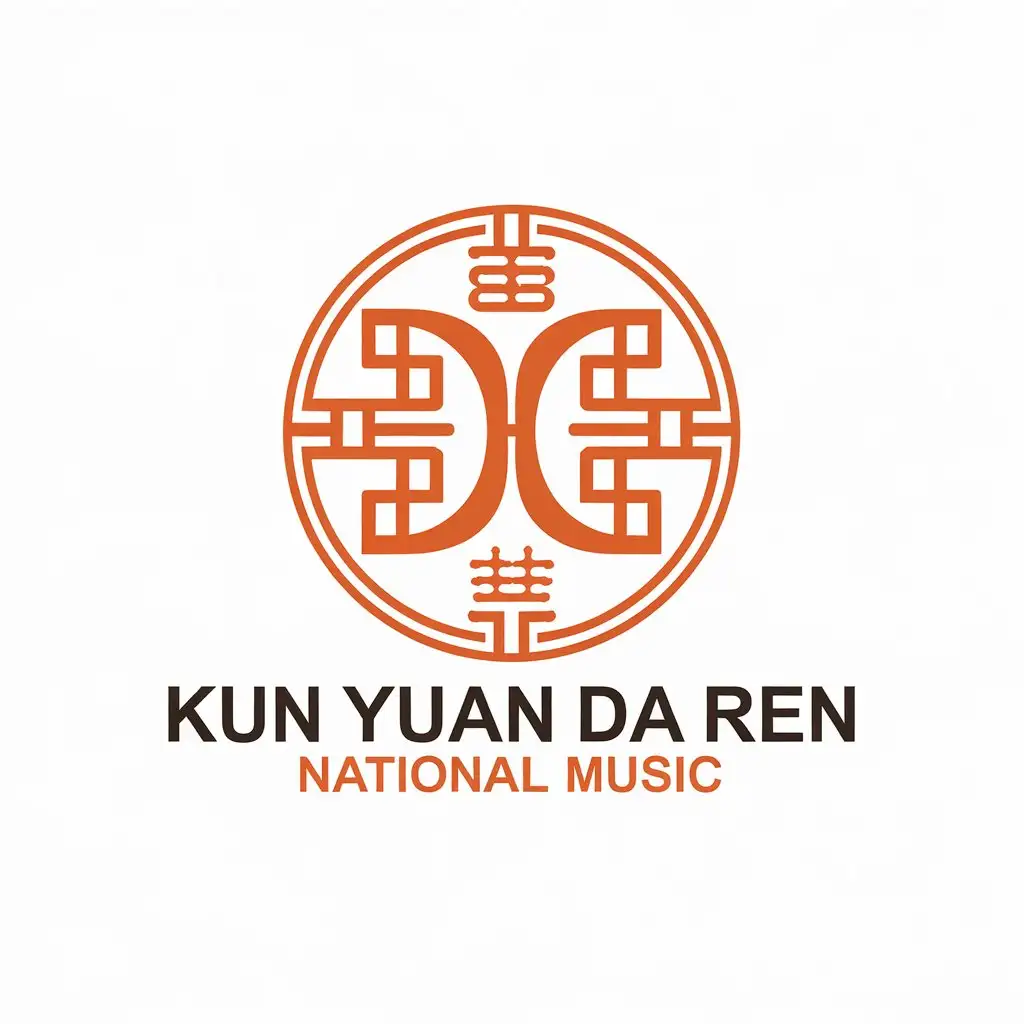 LOGO Design for Kun Yuan Da Ren Orange Taiji Chinese Knot National Music Theme for Religious Industry