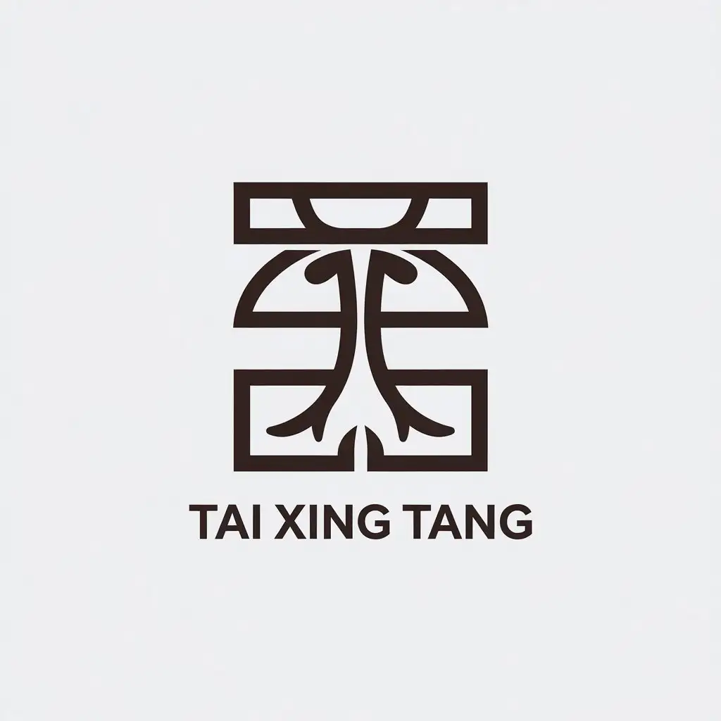 LOGO-Design-for-Tai-Xing-Tang-Minimalistic-Tai-Xing-Symbol-for-Religious-Industry