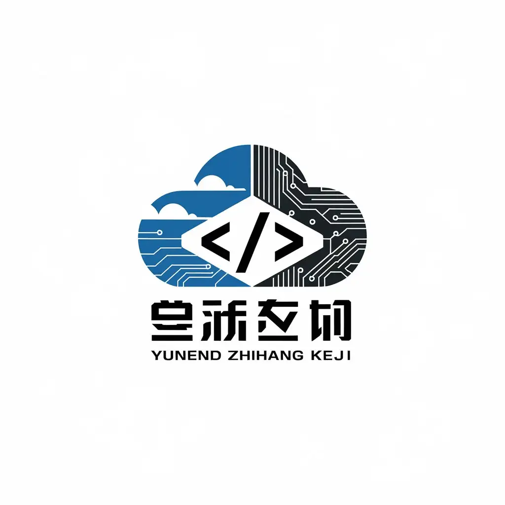 LOGO-Design-For-Yunend-Zhihang-Keji-Minimalistic-Vector-Design-with-Code-and-Cloud-Computing-Themes