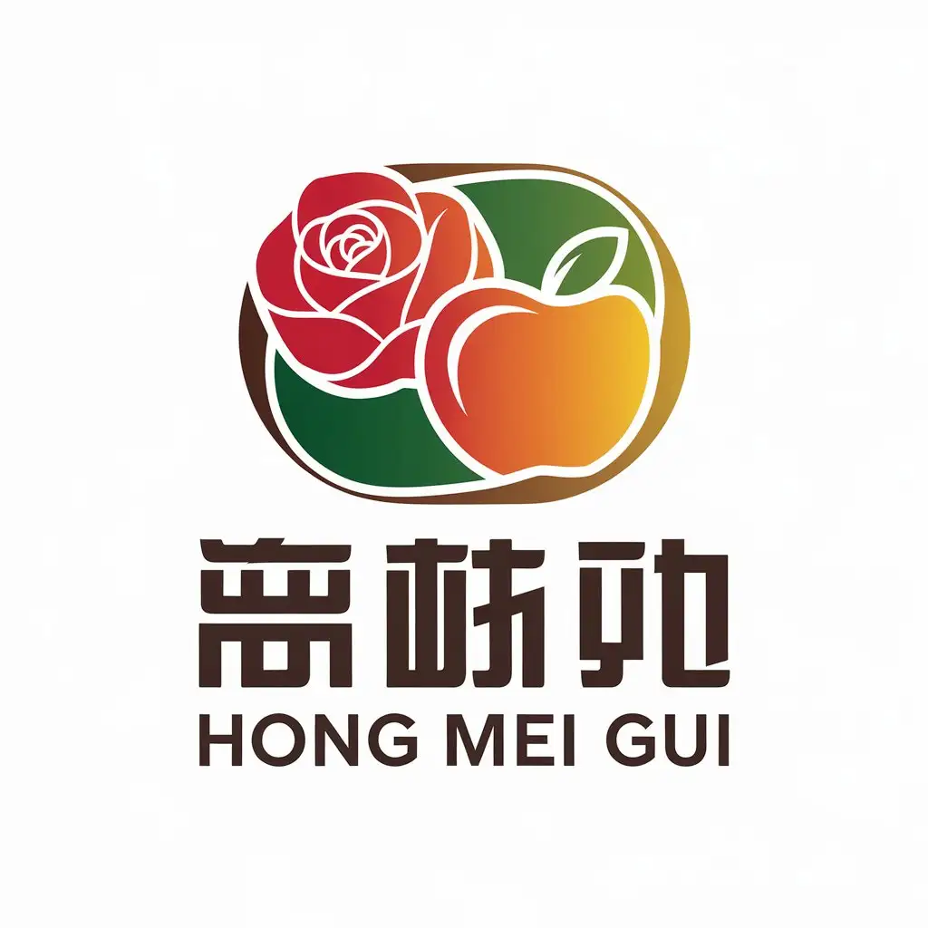 a vector logo design,with the text "hong mei gui", main symbol:Red roses, apples, ellipse shape,Moderate,be used in fruit industry,clear background