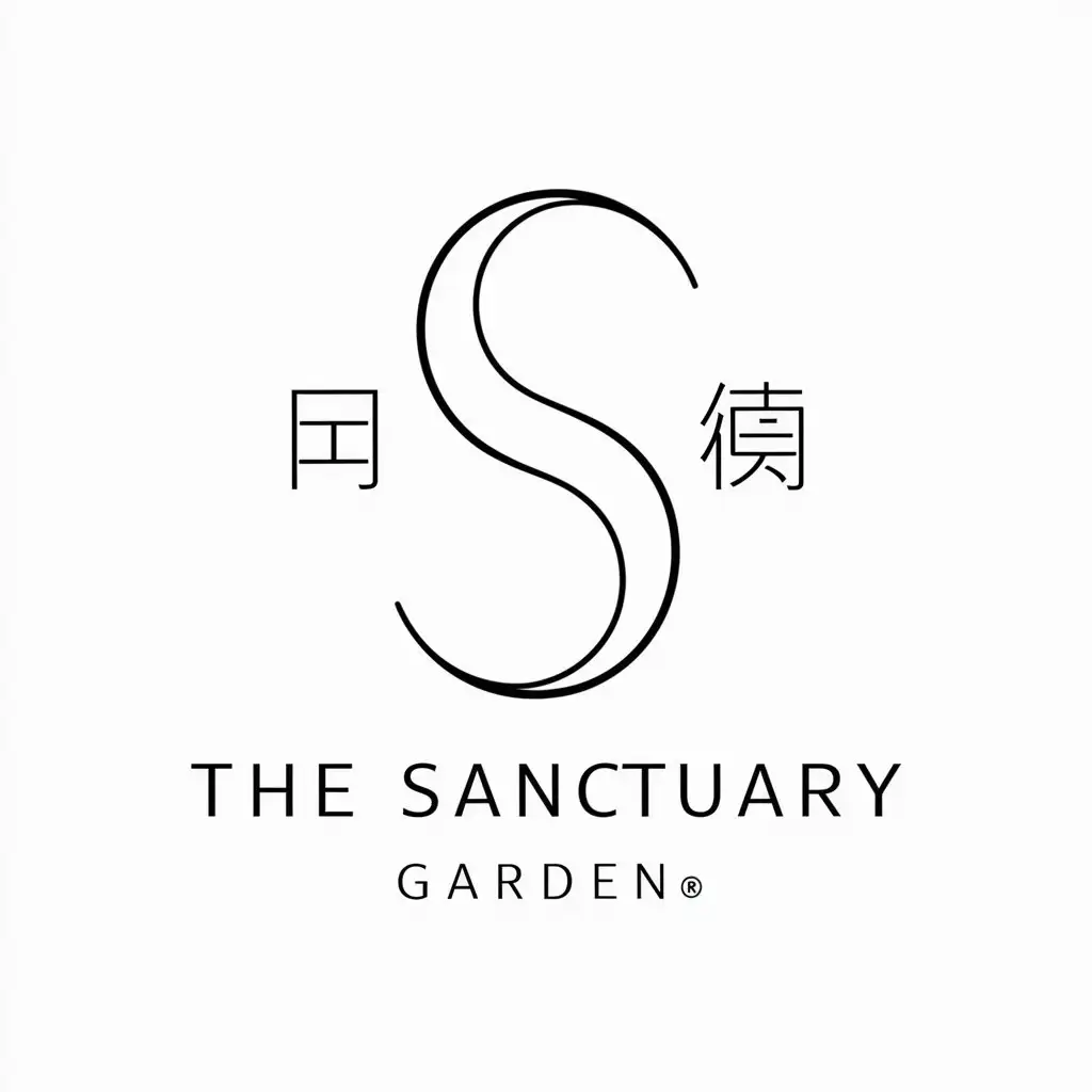 LOGO Design for The Sanctuary Garden Minimalist S Symbol for Architecture Industry with Clear Background