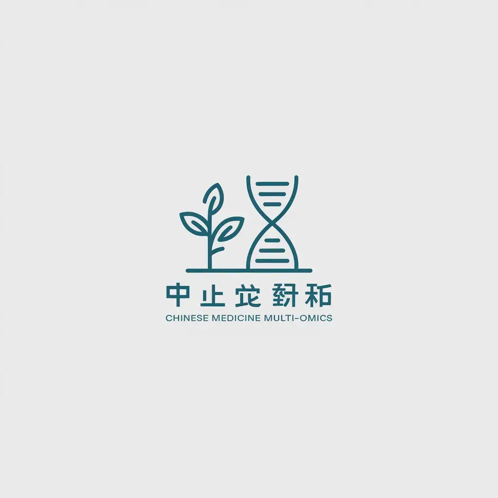 a vector logo design,with the text "Chinese medicine multi-omics", main symbol:DNA, plant,Minimalistic,be used in Technology industry,clear background